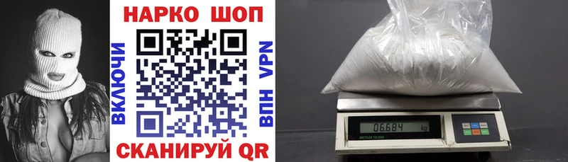 Где купить наркотики Симферополь COCAIN Меф ГЕРОИН Конопля Лсд 25 Гашиш