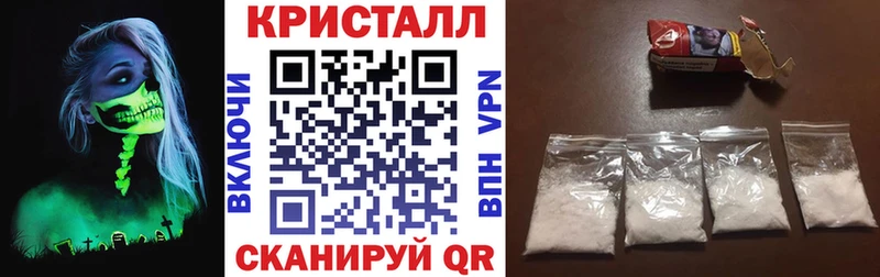 mega зеркало Симферополь АМФЕТАМИН 98%