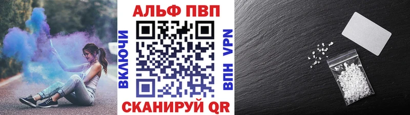 omg ТОР  Симферополь  Alfa_PVP крисы CK 