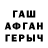 Героин хмурый Iki Noboru