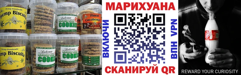 Еда ТГК марихуана Симферополь