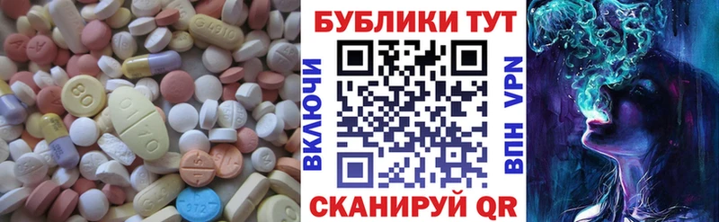 Ecstasy DUBAI  закладка  ссылка на мегу как войти  Симферополь 