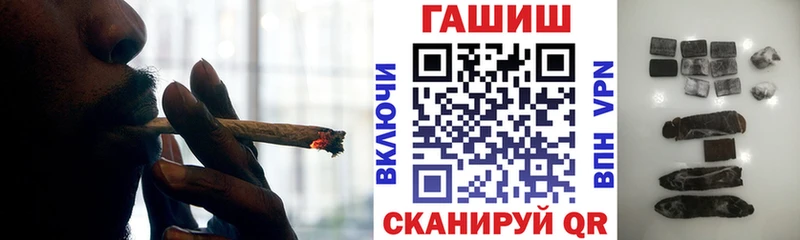 ГАШ убойный  где купить наркоту  MEGA ССЫЛКА  Симферополь 