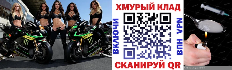 ГЕРОИН хмурый  Симферополь 