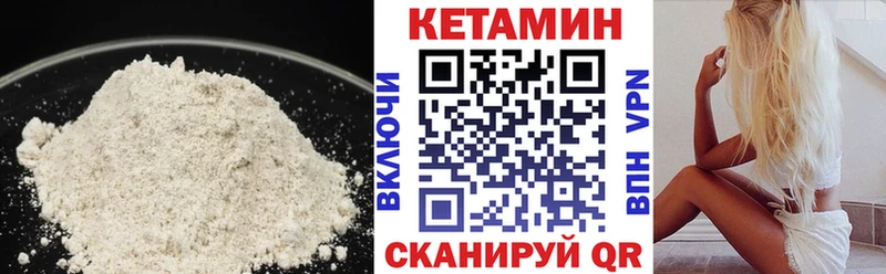 закладки  Симферополь  OMG tor  Кетамин VHQ 