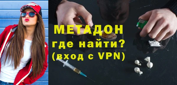 Альфа ПВП Абаза