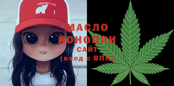 мескалин Абдулино