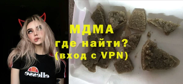 Альфа ПВП Абаза