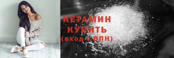 соль курить ск Михайловск