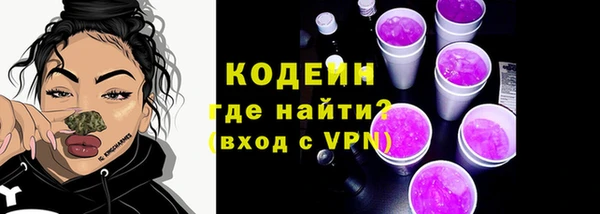 Альфа ПВП Абаза