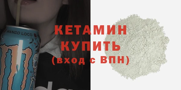 Альфа ПВП Абаза