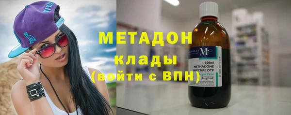 кокаин VHQ Абинск