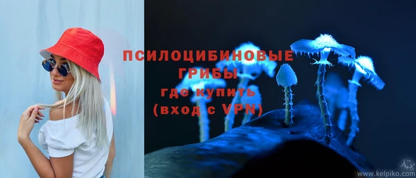 мескалин Абдулино