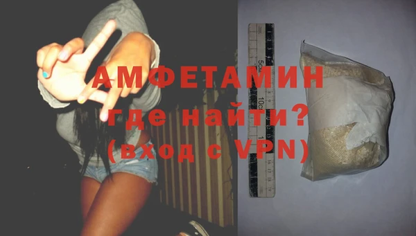 кокаин VHQ Абинск