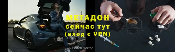 Альфа ПВП Абаза