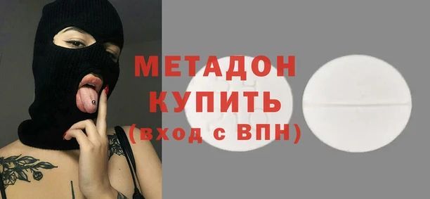Альфа ПВП Абаза