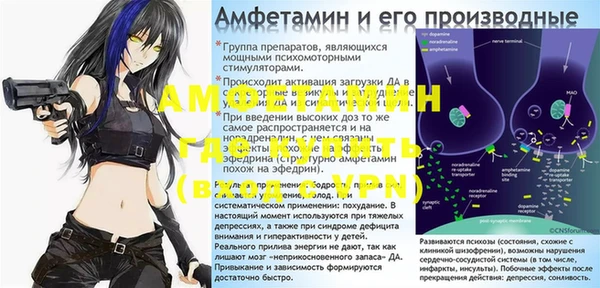 мескалин Абдулино