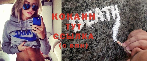 кокаин перу Михайловка