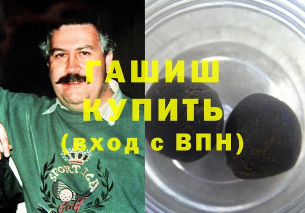 кокаин VHQ Абинск