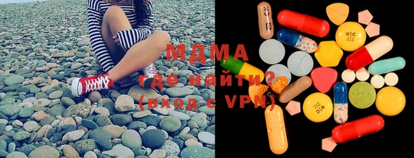 альфа пвп VHQ Алексеевка