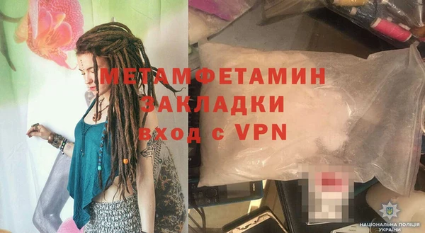 мескалин Абдулино