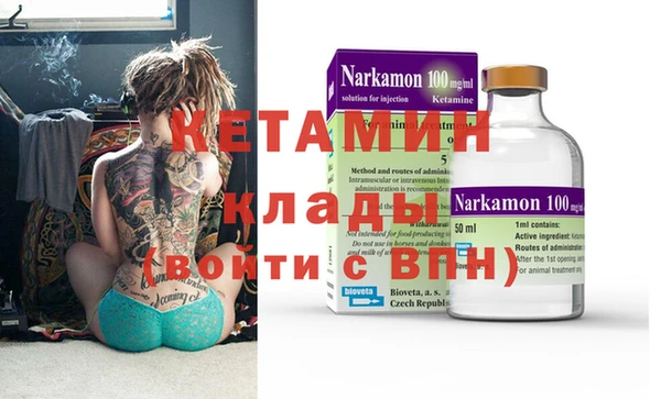 альфа пвп VHQ Алексеевка