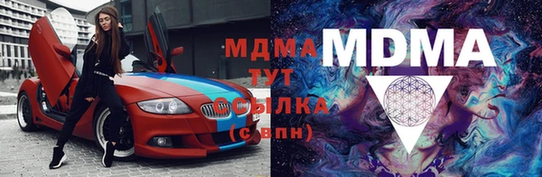 mdma Михайлов