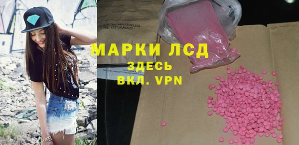 мескалин Абдулино