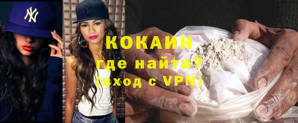 Альфа ПВП Абаза