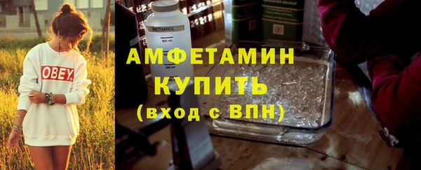 альфа пвп VHQ Алексеевка