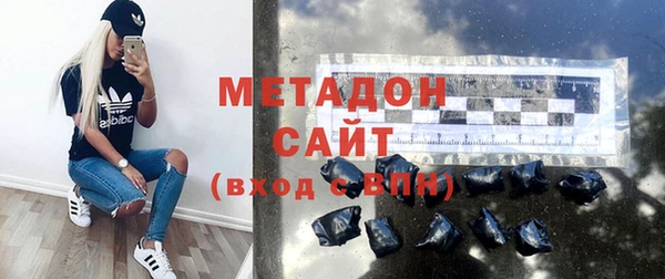 кокаин VHQ Абинск