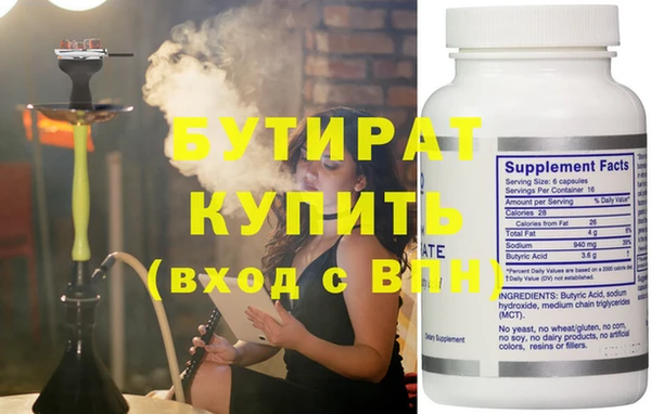 соль курить ск Михайловск
