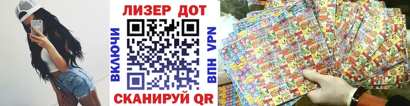 Марки NBOMe 1500мкг цена omg вход Симферополь