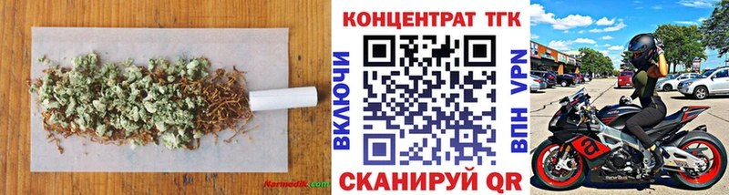 ТГК жижа  маркетплейс клад  Симферополь 